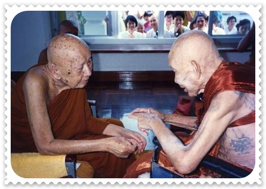 หลวงปู่เทสก์.jpg