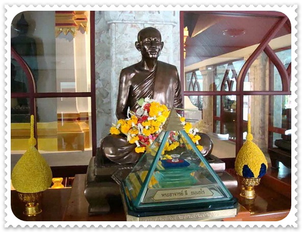 ท่านพ่อลี ธัมมธโร.jpg