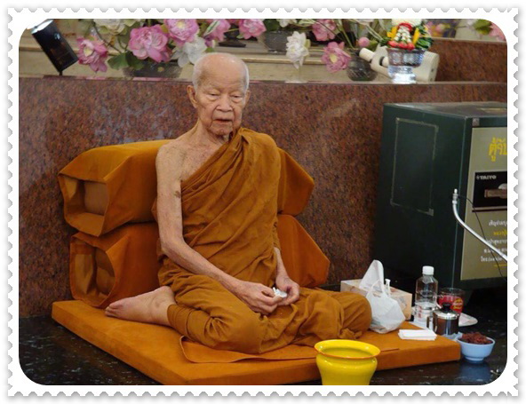 หลวงตามหาบัว ญาณสัมปันโน1.jpg