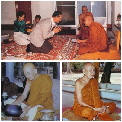 หลวงปู่เทสก์ เทสรังสี.jpg