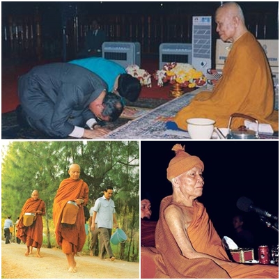 หลวงตามหาบัว ญาณสัมปันโน.jpg