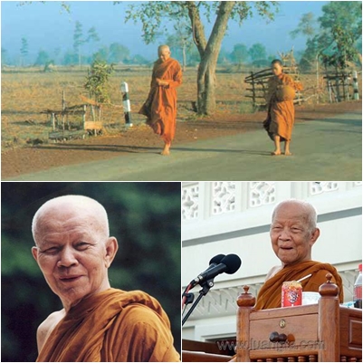 หลวงตามหาบัว ญาณสัมปันโน.jpg