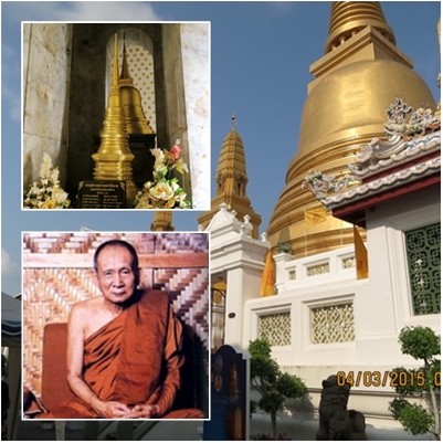 วัดบวรนิเวศวิหาร.jpg