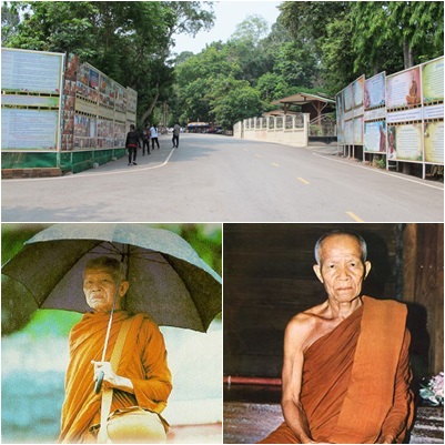 หลวงตาฯ.jpg