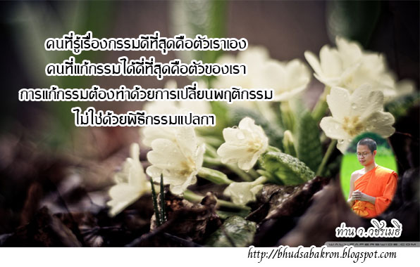 เรื่องกรรมดี.jpg