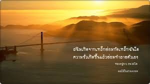สนิมเกิดจากเหล็ก.jpg