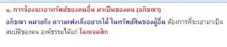 อภิิ.JPG