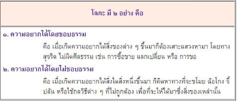 อภิช.JPG