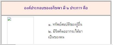 อภิชช.JPG
