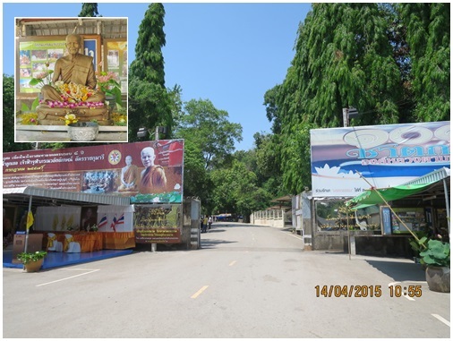 วัดป่าบ้านตาด.JPG