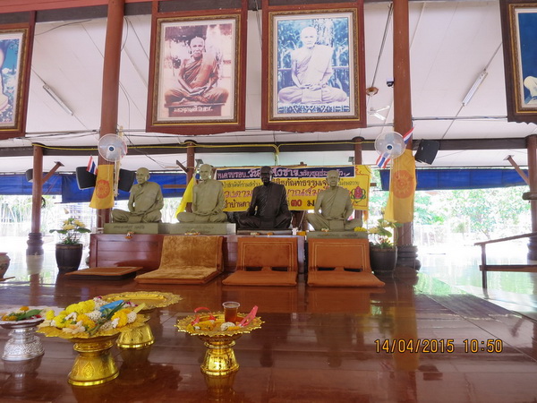 หลวงตามหาบัว ญาณสัมปันโน.JPG