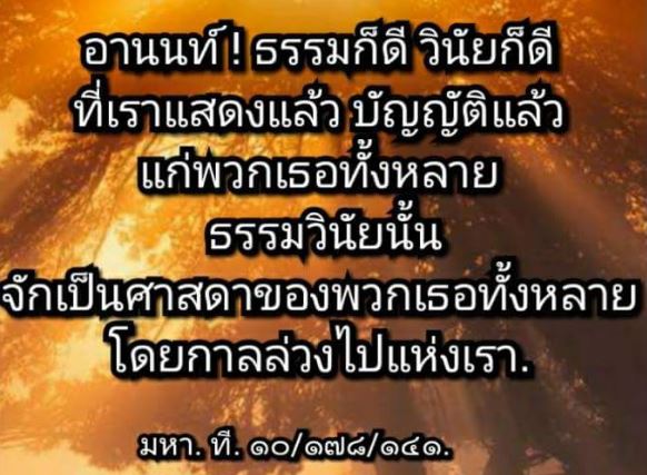 พุทท.JPG