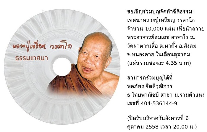 ซีดี.jpg
