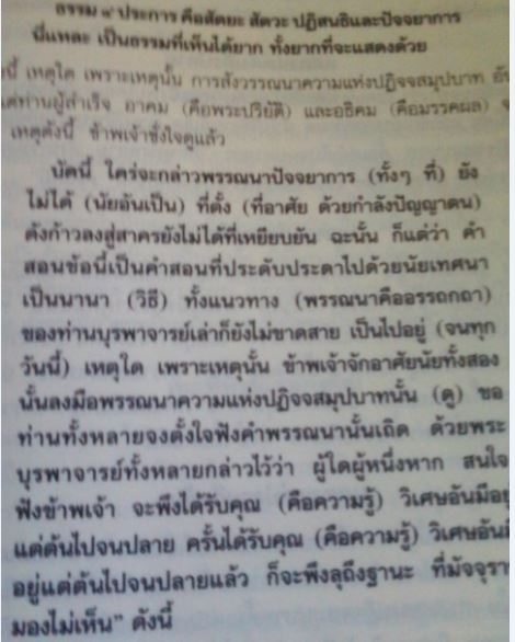 คำอธิบายย.JPG