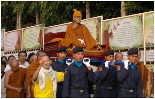 หลวงตามหาบัว ญาณสัมปันโน.jpg