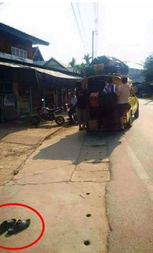 รองเท้า.jpg