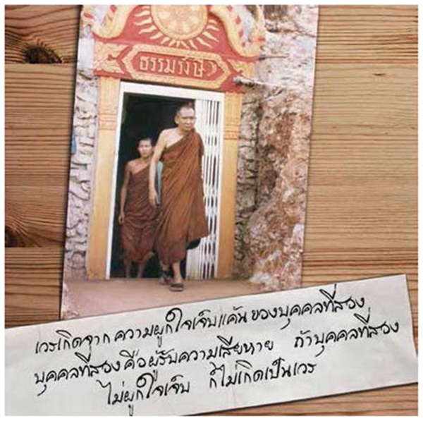 instanyana_Page_040.jpg