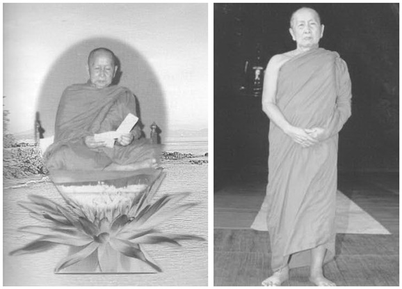หลวงปู่สิม พุทธาจาโร-horz.jpg