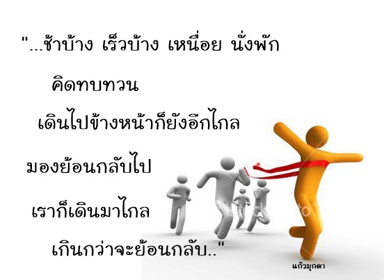 9..19เส้นขัย.jpg