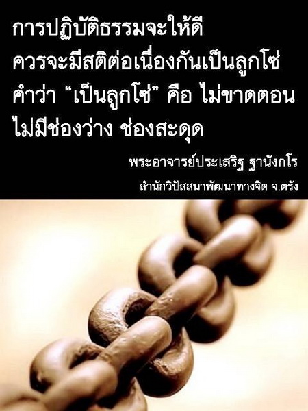 ภาพคำสอน_๑๘๐๘๒๓_0005_resize.jpg