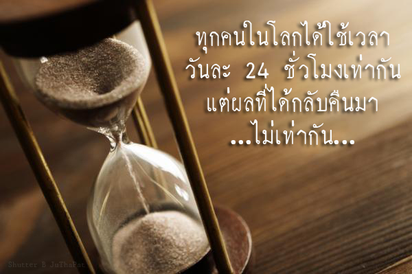 24 ชั่วโมง.jpg