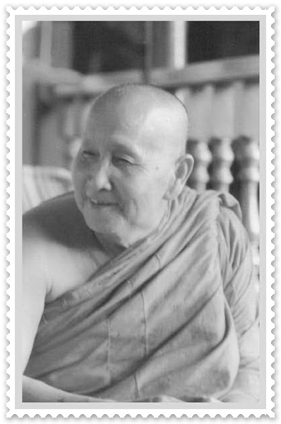 หลวงปู่สิม พุทธาจาโร5.jpg