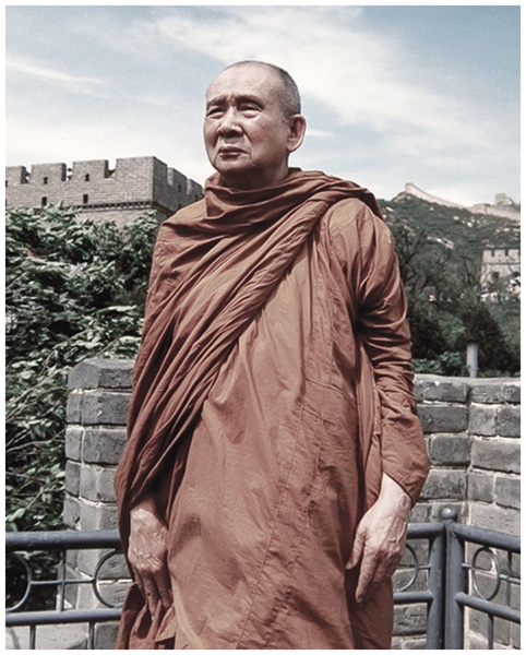 สมด็จพระสังฆราชเจ้า กรมหลวงวิรชญาณสังวร (4).jpg