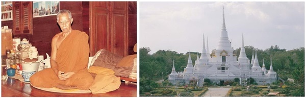 หลวงปู่เจี๊ยะ จุนโท12.jpg