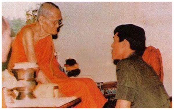 หลวงปู่ขาว อนาลโย (3).jpg