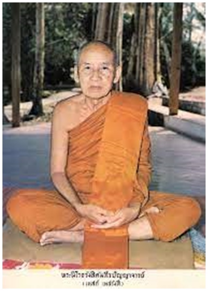 2หลวงปู่เทสก์ เทสรังสี (5).jpg