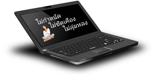 laptop-154091_1280.png