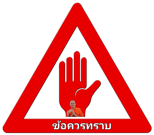 road-sign-464643_1280.png