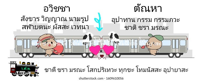 flat-style-subway-train-city-260nw-1609610056.jpg
