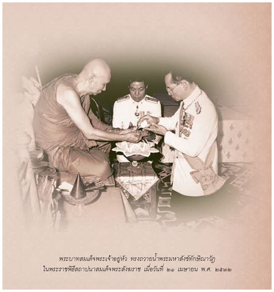 ๑๐๑ ญาณทรรศน์.jpg