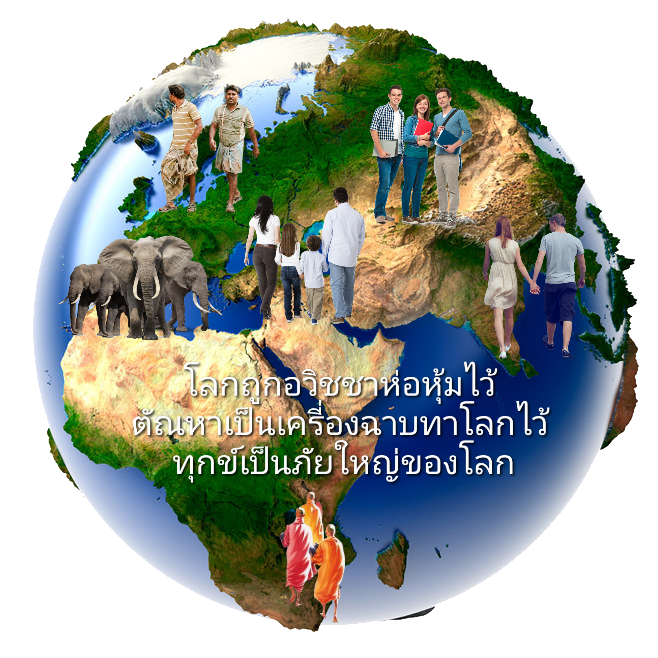 Earth-PNG-Background.png