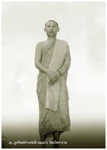 ท่านพ่อลี ธัมมธโร (4).jpg