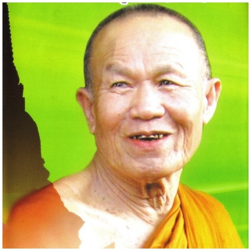หลวงพ่อทูล ขิปปปัญโญ2.jpg