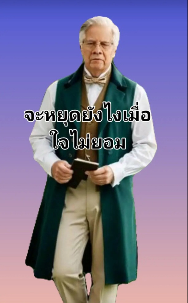 Screenshot_20240928_064455_TikTok.jpg