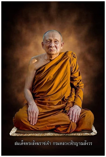 2สมเด็จพระงฆราชเจ้า (1).jpg